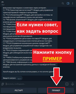 Для производства