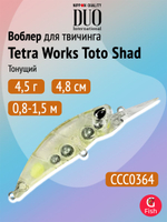 Воблер DUO Tetra Works Toto Shad 48 S, CLA0602 Clear Pink Head Chart