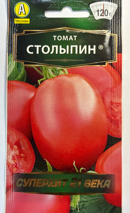 Томат Столыпин 20 шт СМТ-310