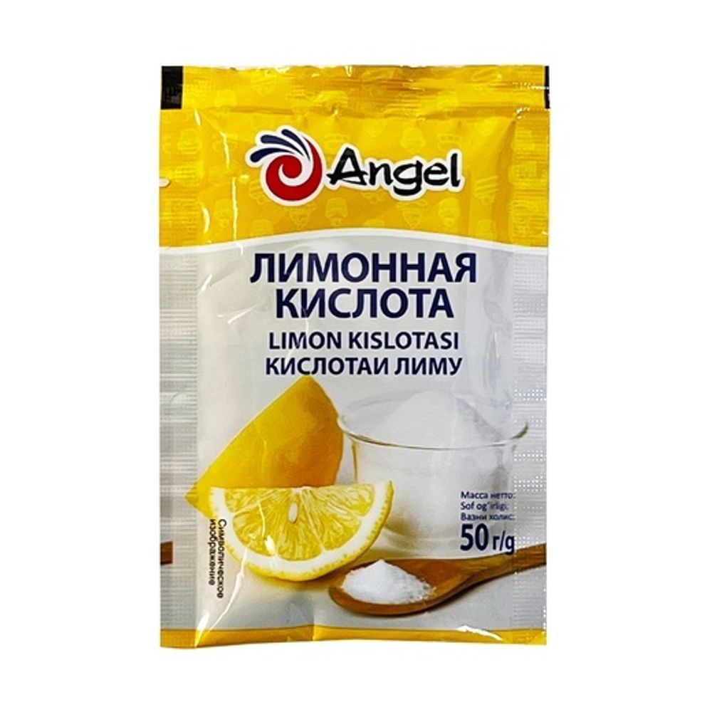 Лимонная кислота 50 г, ANGEL