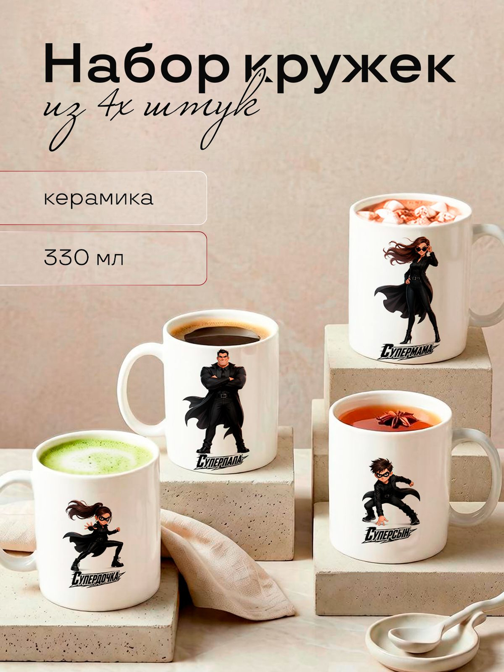 Набор кружек "Фрукты"