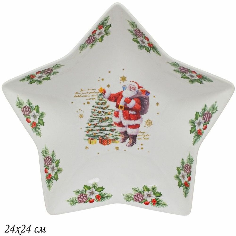 Lenardi 205-291 Блюдо 24х24см НОВЫЙ ГОД в под.уп.(х24)Фарфор