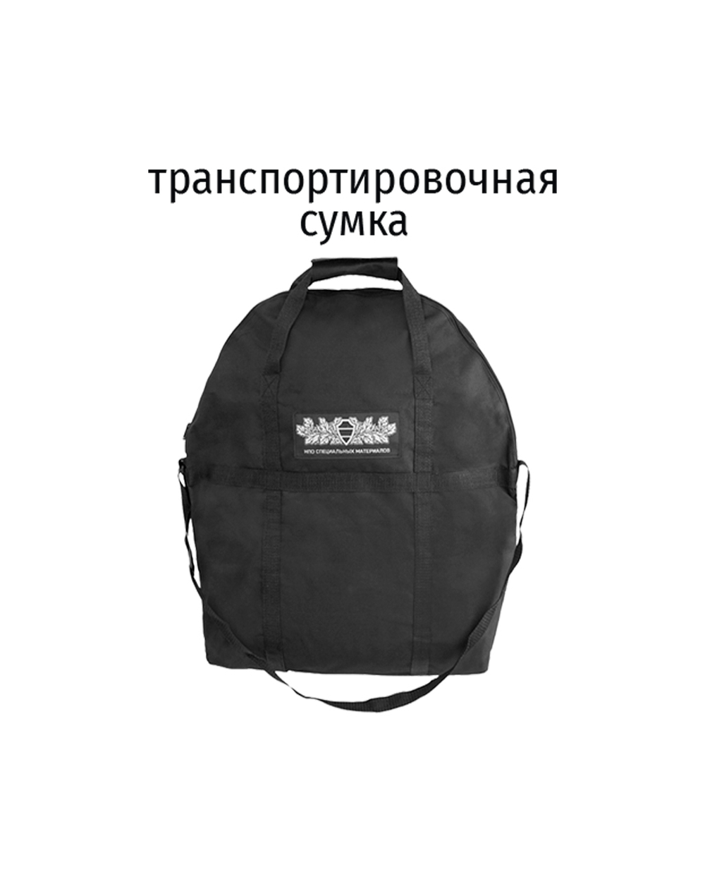 Маскирующая противоосколочная накидка «Мираж»
