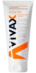 Active - Пептидные средства для тела