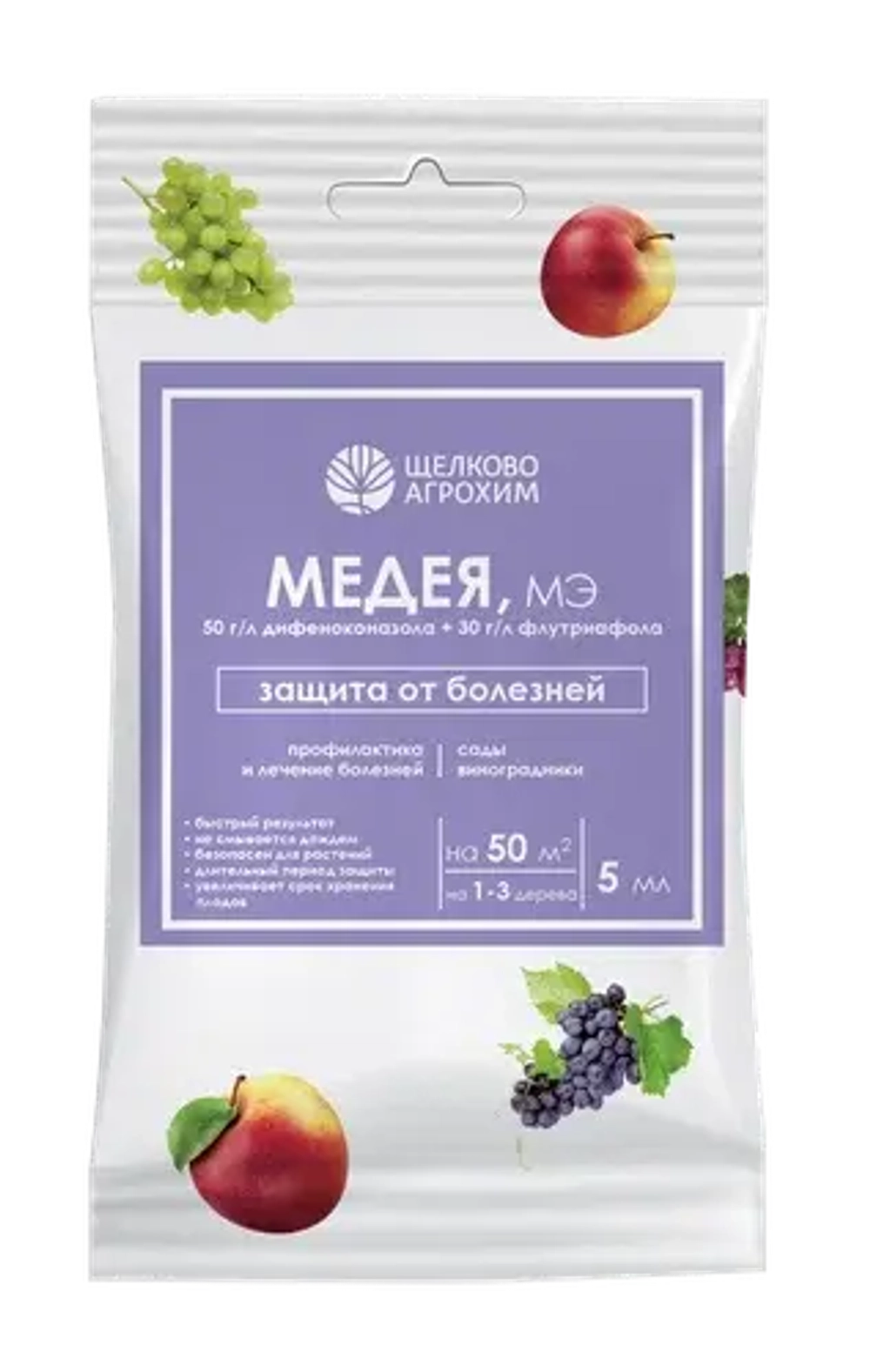 Фунгицид от болезней плодово-ягодных культур " Медея", Щелково агрохим