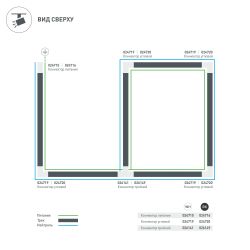 Коннектор угловой LGD-4TR-CON-L-INT-WH (C) (Arlight, IP20 Пластик, 3 года) 024719