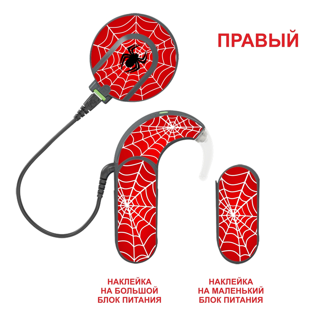 SONNET2 "Паучок"