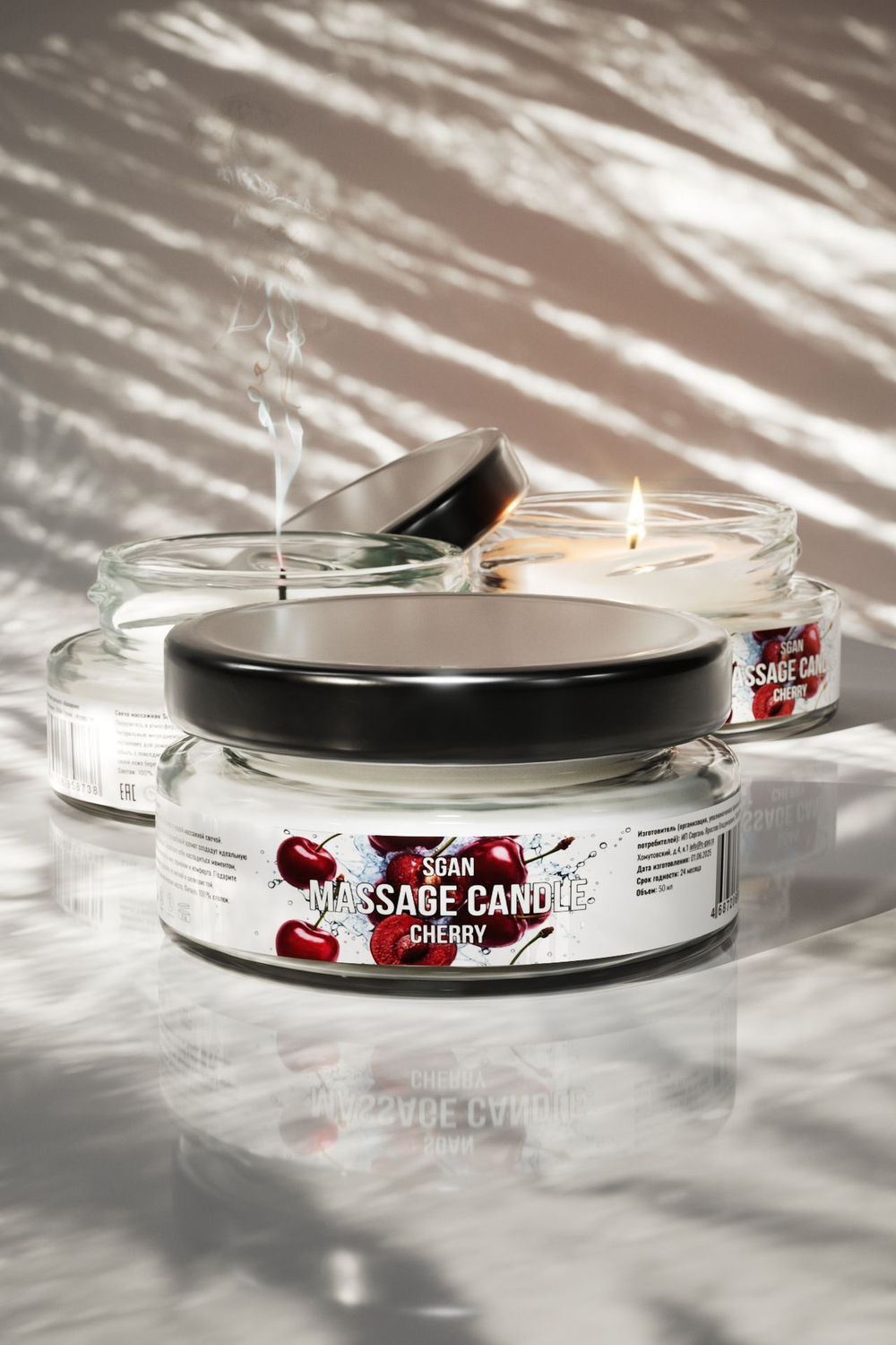 Массажная свеча «Спелая вишня» - 50 мл.