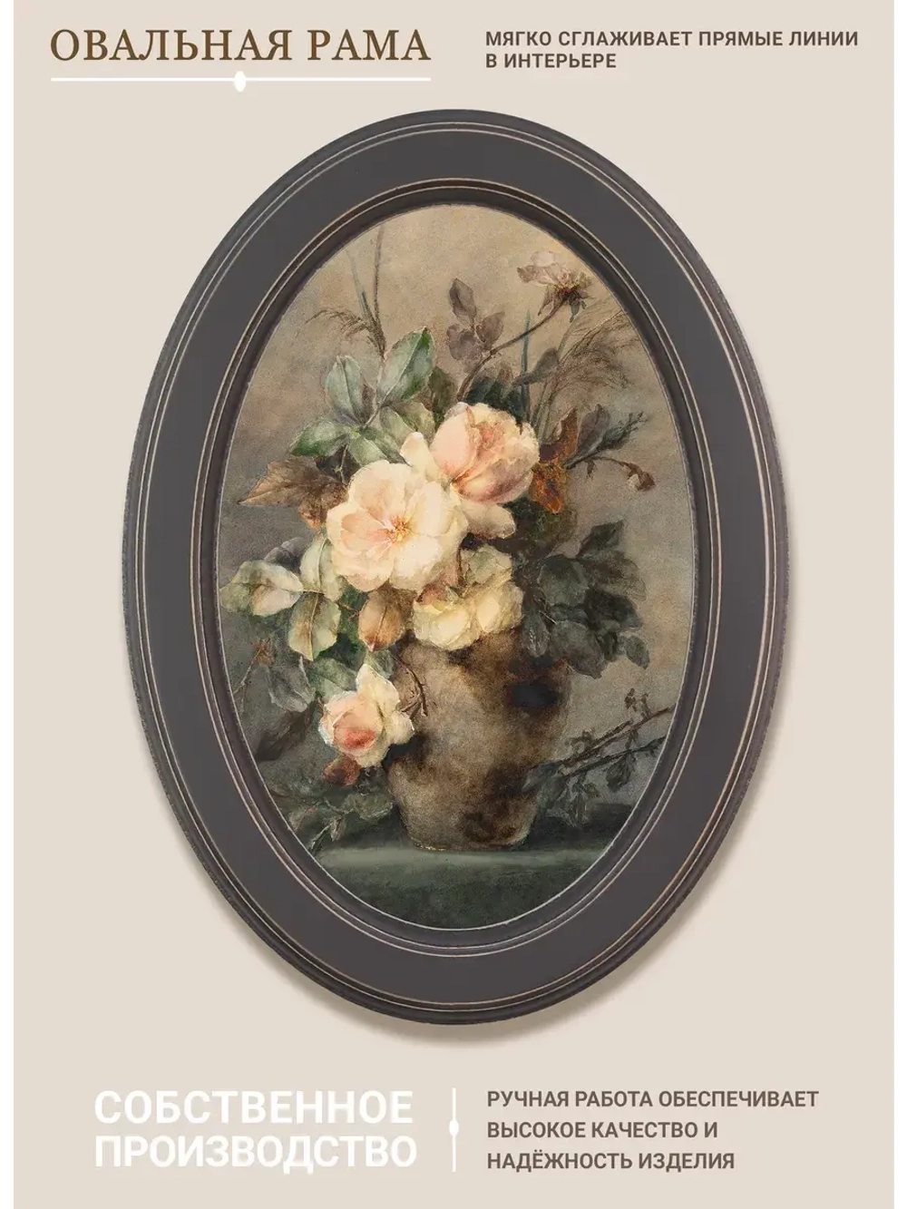 Картина на стену интерьерная на холсте 27*37 см