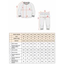 Сиреневая пижама для девочки с енотом 104-152