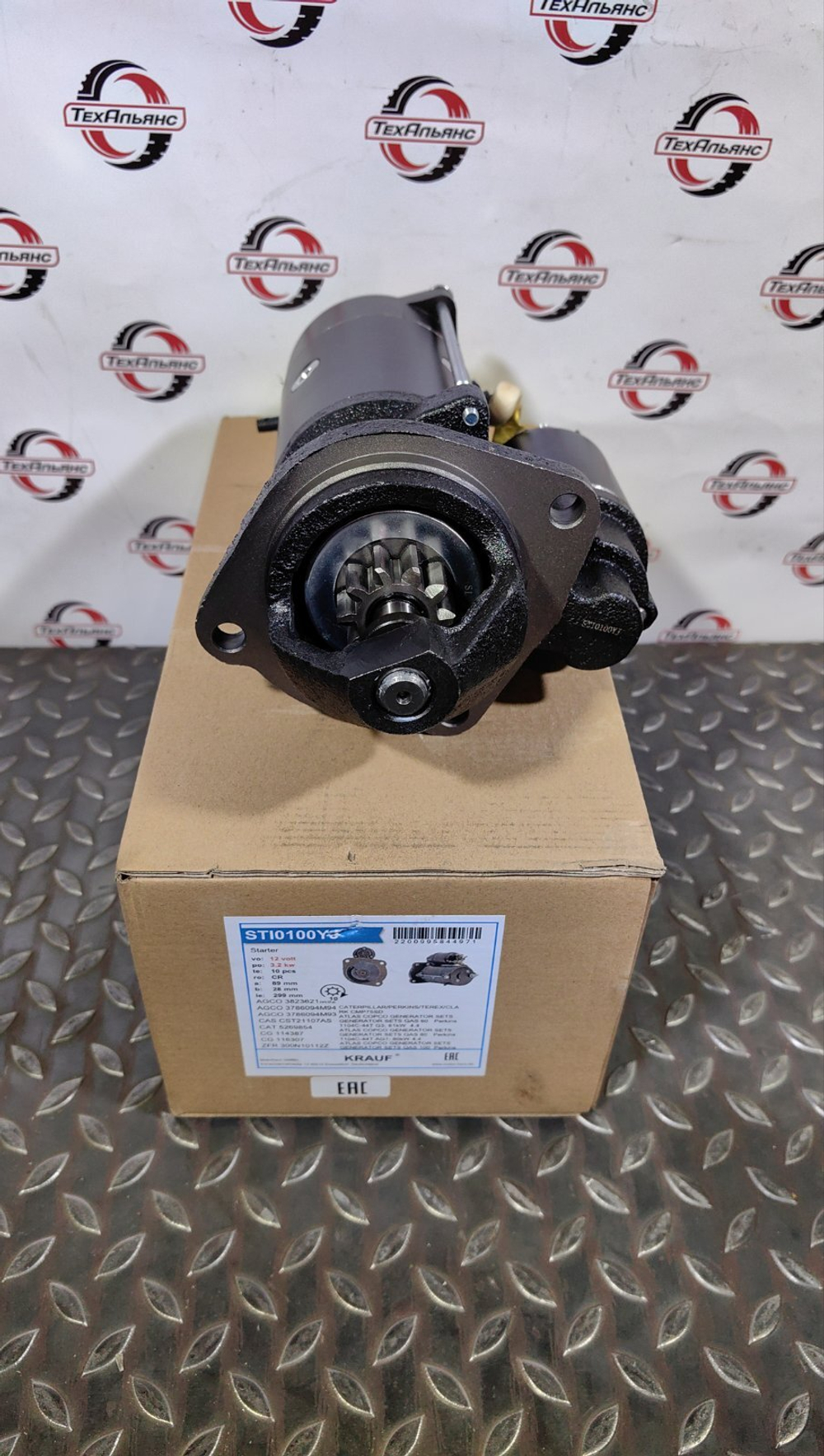 Стартер STI0100YJ