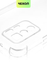 Чехол BROSCORP для Poco X3 GT оптом (арт. XM-PX3(GT)-HARD-TPU-TRANSPARENT)