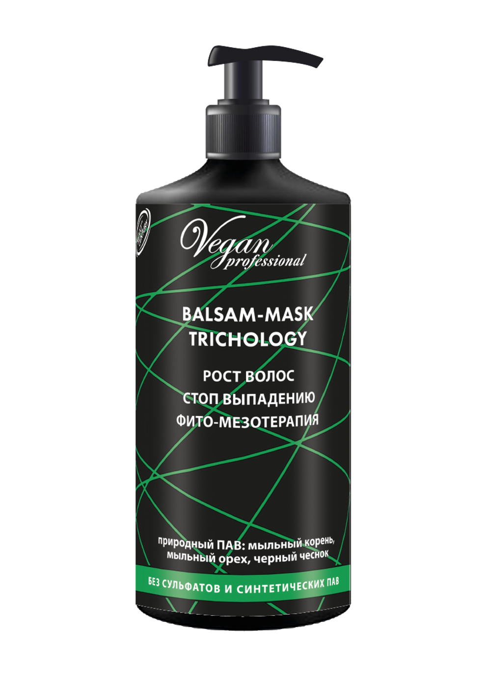 Vegan professional Nexxt бальзам против выпадения волос, стимулирует рост волос 1л