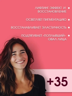 Набор тканевых масок для лица 30 шт