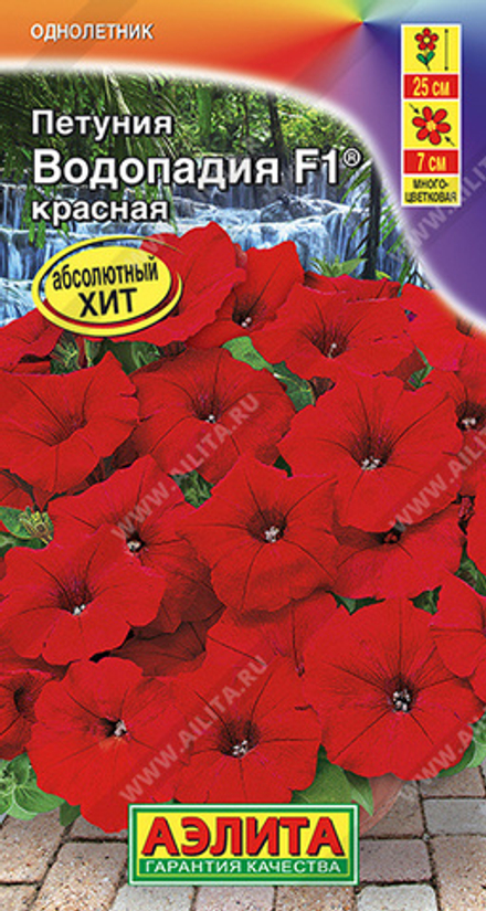 Петуния Водопадия красная F1 5шт Аэлита