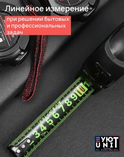 Строительная рулетка с автостопом для измерений длиной 10 м с шириной ленты 25 мм