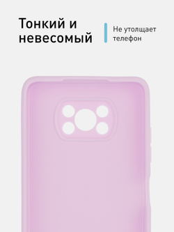 Чехол ROSCO для Poco X3 NFC;Poco X3 Pro оптом (арт. XM-PX3-COLOURFUL-PURPLE)