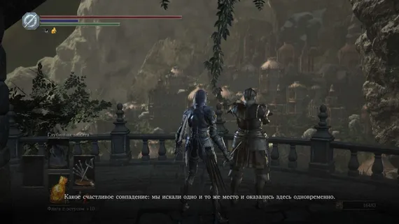 PS4 Dark Souls Trilogy (Б/У, Русские субтитры, CUSA-08495)