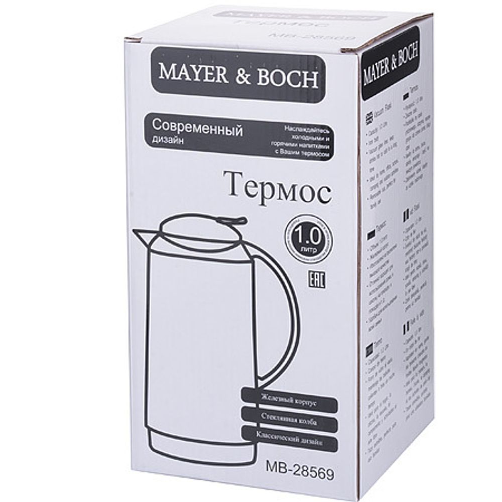 Термокувшин MAYER &amp; BOCH 28569 (1 л)