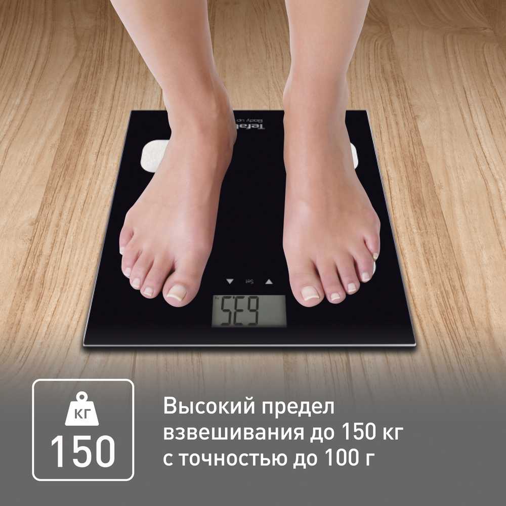 Напольные весы Tefal Body Up BM2521V0