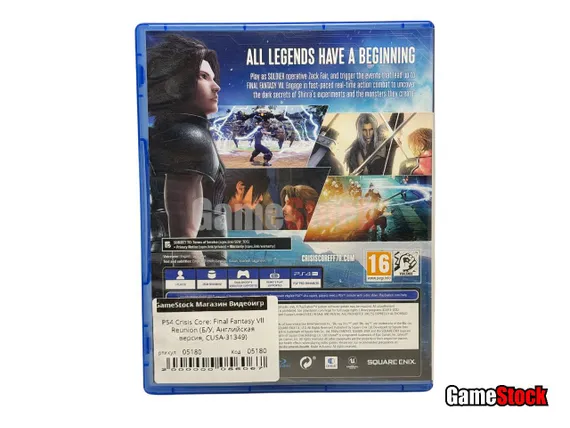 PS4 Crisis Core: Final Fantasy VII Reunion (Б/У, Английская версия, CUSA-31349)