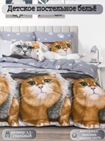 Постельное белье 1 5 спальное, поплин, 100% хлопок, наволочки 70х70