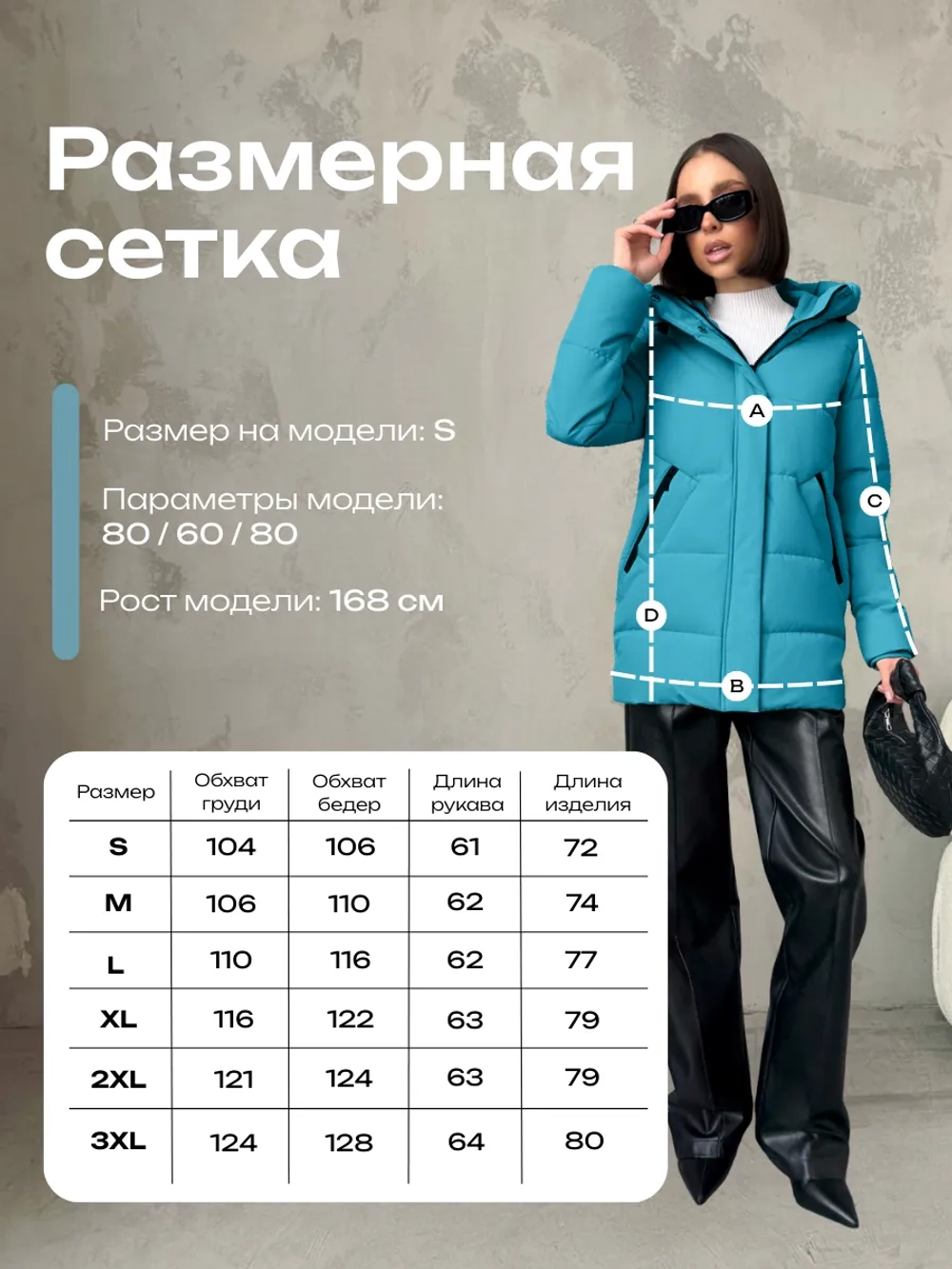 Куртка весенняя удлиненная с капюшоном