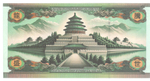 China, 100 000 000 000 000 000 000 (One Hundred Quintillion) - Year Of Dragon, 2024