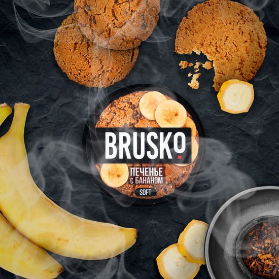 Brusko (Печенье с бананом) Strong, 50 гр.