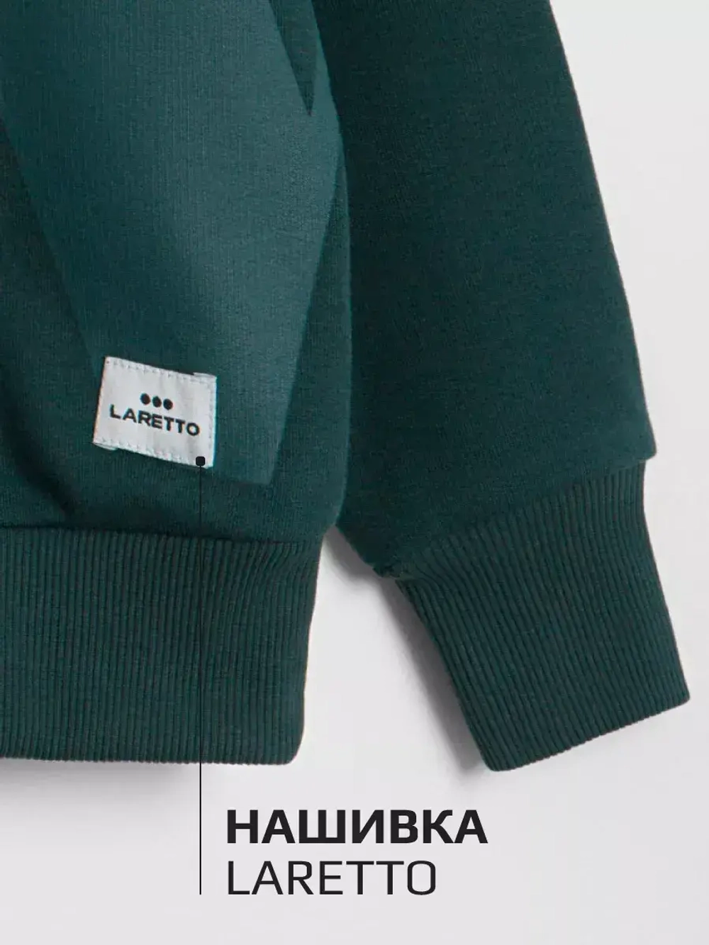 Свитшот для мальчика спортивный зеленый