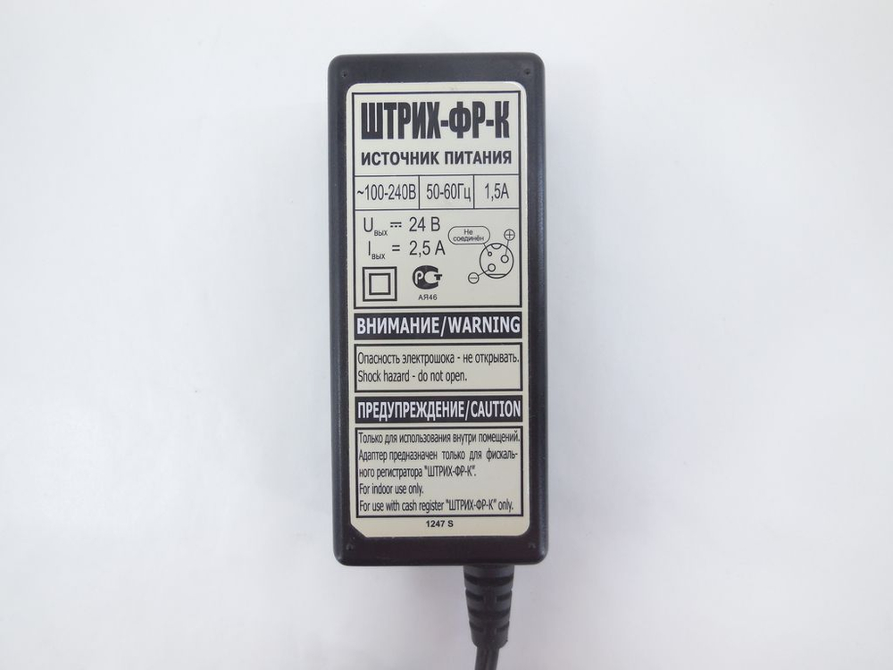 Блок питания для POS-терминалов Атол/Штрих/VikiPrint/Viki Tower 24V 2.5A Разъём 3 pin