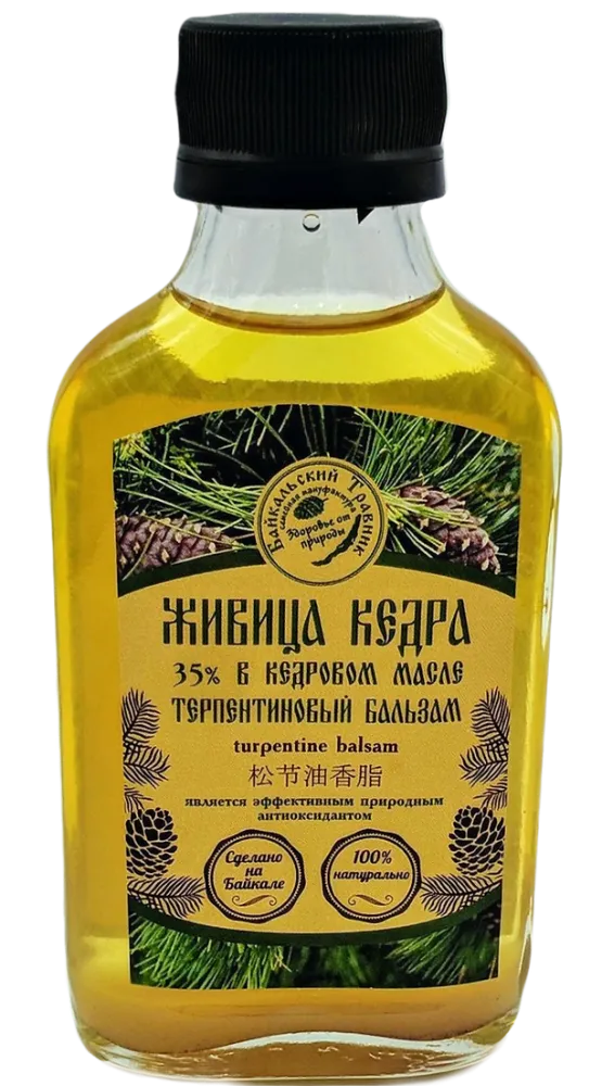 Живица кедра в масле 35 % (живичный или терпентиновый бальзам)
