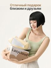 Вибромассажер для плеч и шеи DFC LAZYCLOUD, бежевый