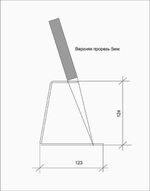 Подставка под ножи одинарная 50х123х125 мм