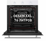 Шкаф духовой электрический MAUNFELD EOEF.766W
