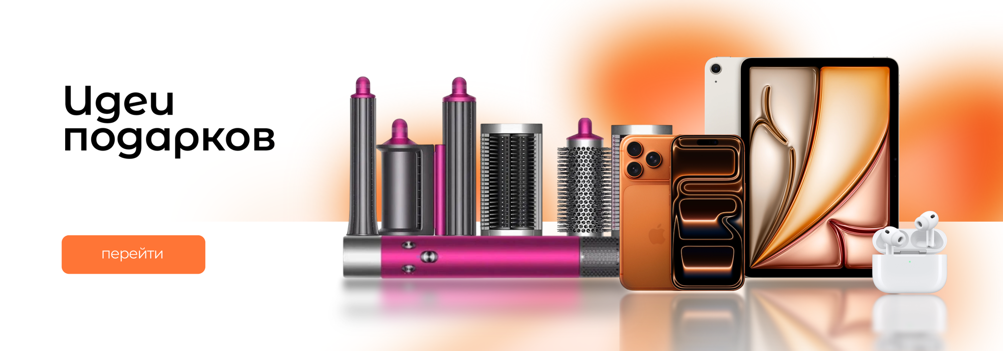 Слайдер Блок 8