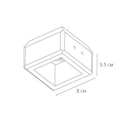 Точечный встраиваемый светильник Arte Lamp