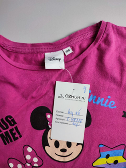 Лонг Disney веселый на 7-8 лет
