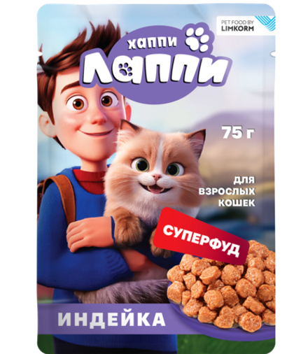 Хаппи Лаппи консервированный корм для взрослых кошек, кусочки в соусе с индейкой, 75 г