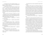 Закат Страны Оз
