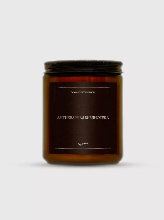 Ароматическая свеча Антикварная библиотека