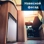 Компрессорный автохолодильник Alpicool-СR50