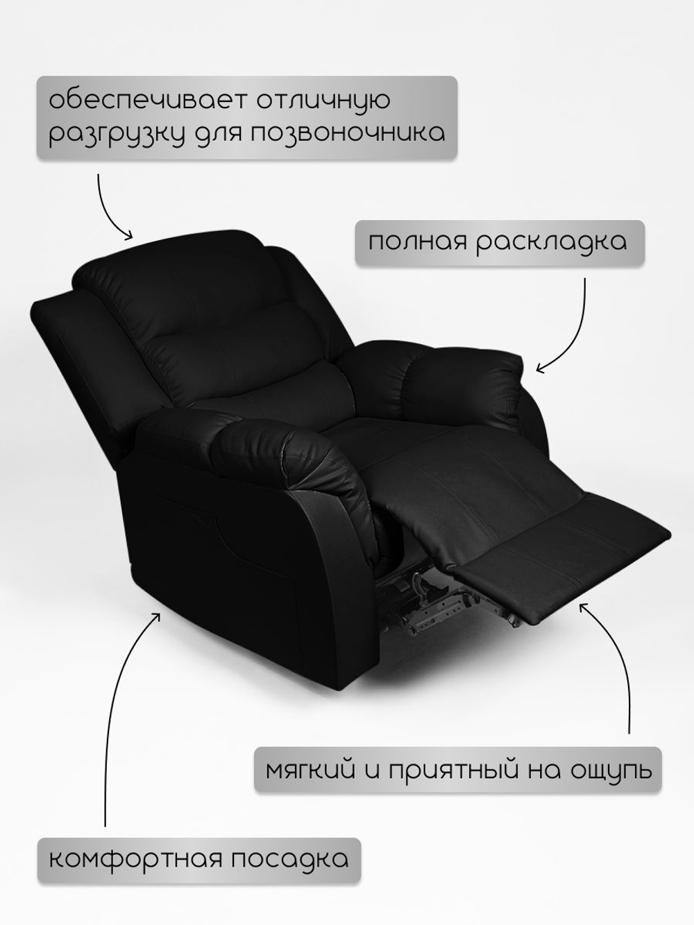 Кресло реклайнер для педикюра Massagecomplekt, механическое, экокожа
