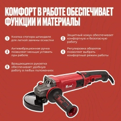 Шлифовальная машина (УШМ, Болгарка) NUMBER ONE AG1250/125 PRO 125мм, 1250Вт, длин.рук, рег.оборотов, повыш.пылезащита,Японский подшипник.