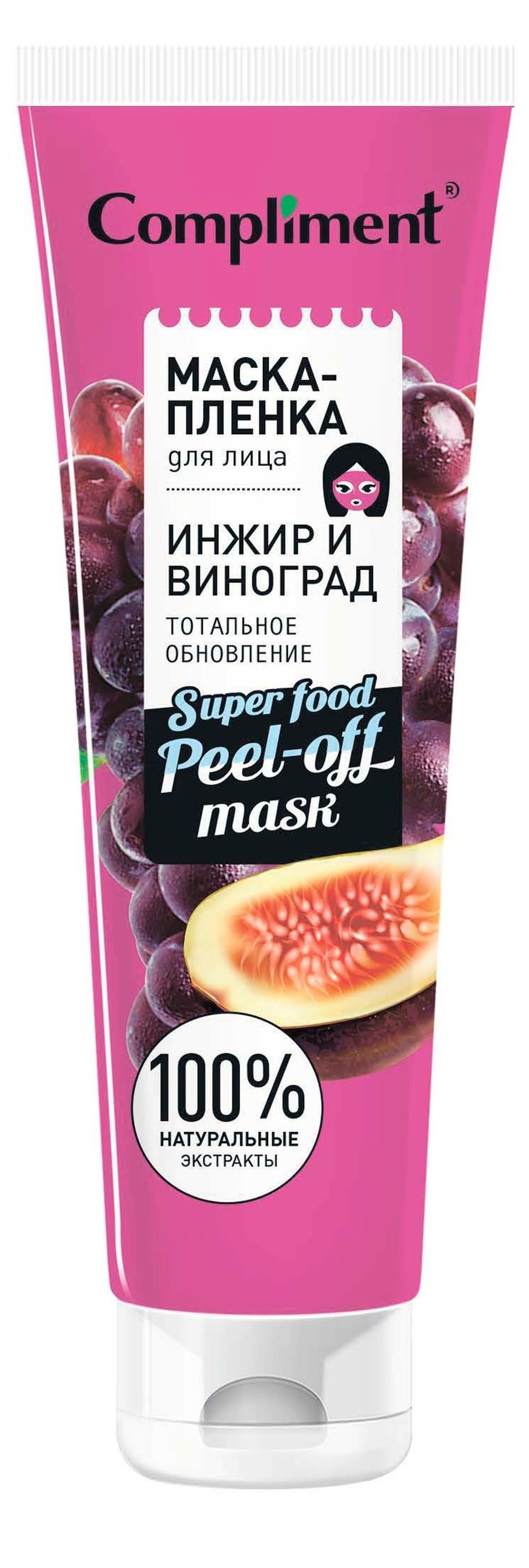 Compliment маска-пленка для лица ИНЖИР И ВИНОГРАД тотальное обновление (БГ)