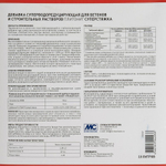 Добавка для растворов Плитонит СуперСтяжка 10 л