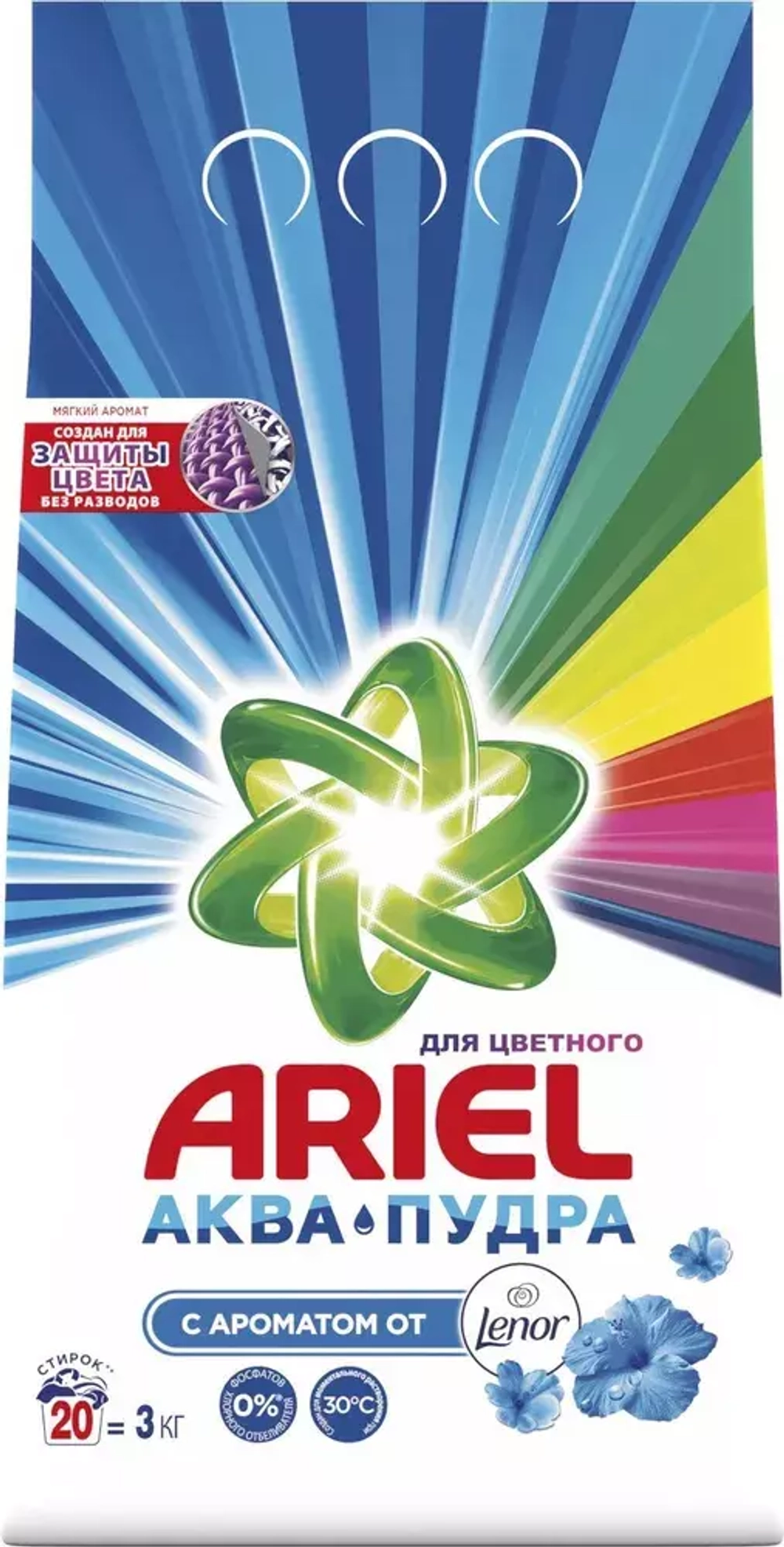 Ariel Аквапудра с ароматом от Lenor, автомат, для цветного белья, 3 кг