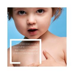 La Roche-Posay Lipikar Lait Молочко для сухой кожи, 400 мл