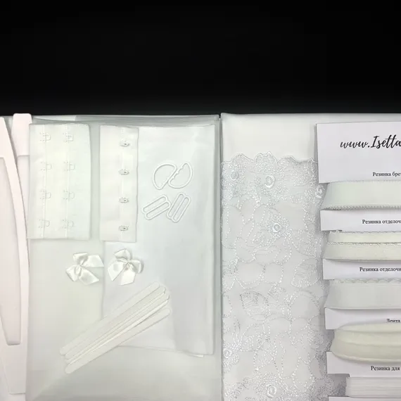 Набор Isetta max, белый