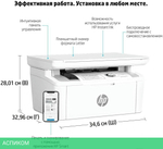 МФУ HP LaserJet MFP M140w (7MD72F)